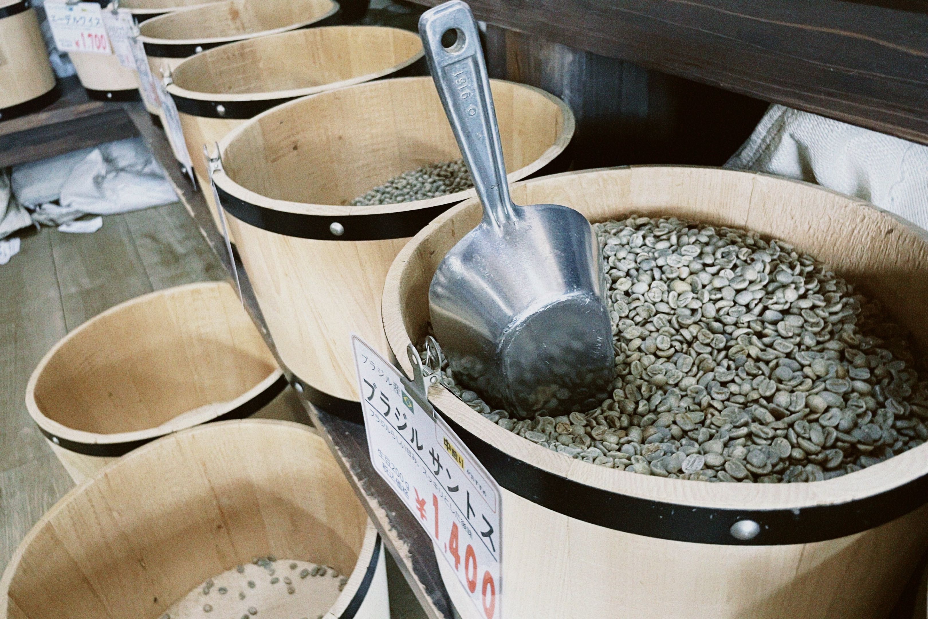 コーヒー豆